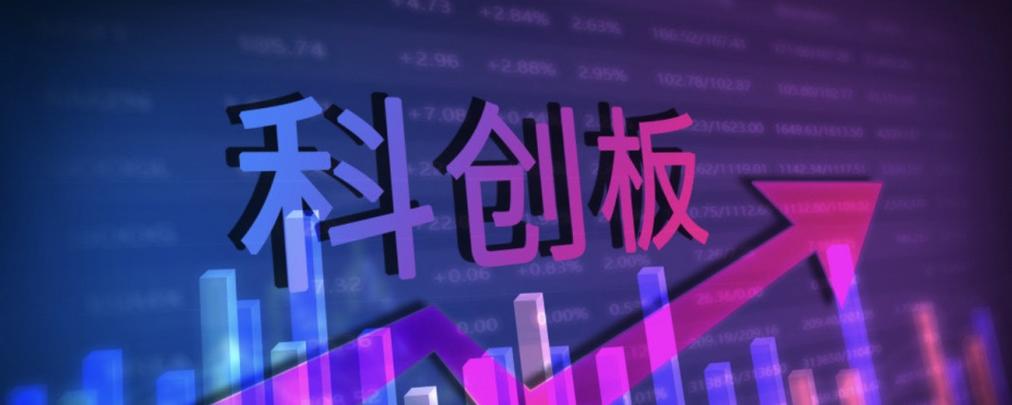 科创板并购开年第一单诞生，普源精电股价应声涨近5%
