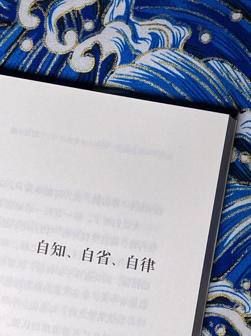 沟通：重塑迷失的人生之路