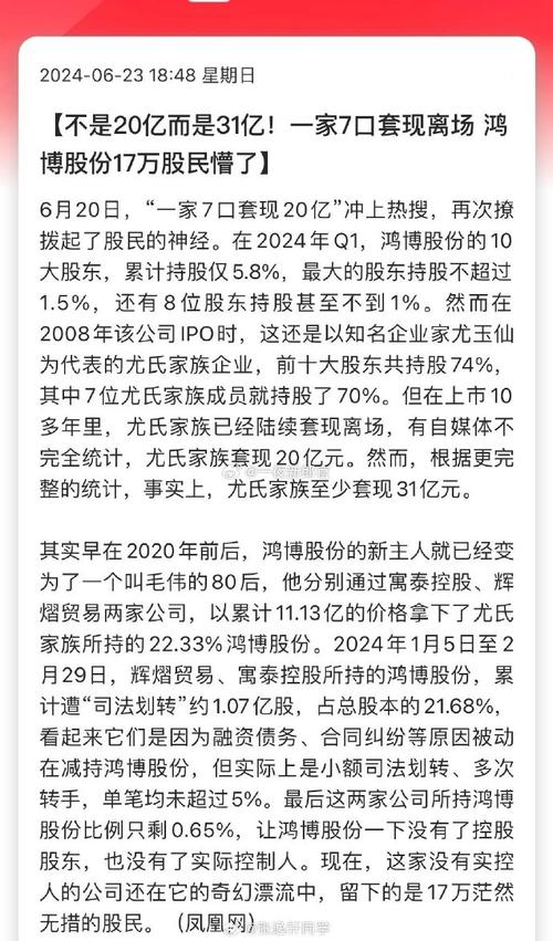 突发！业绩暴雷35万股民血本无归