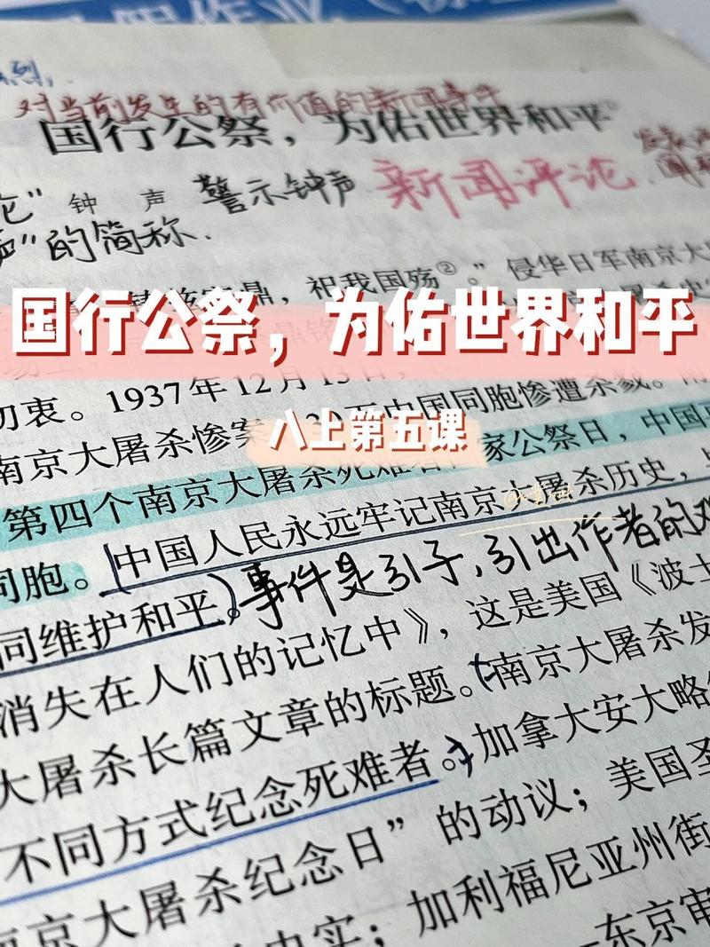 北约贩卖安全焦虑，敲响世界和平钟声