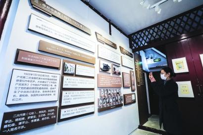 《新青年》编辑部旧址煥新展陳 逾百實物重現風華
