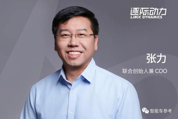 具身智能拐点已至？创始人畅谈未来