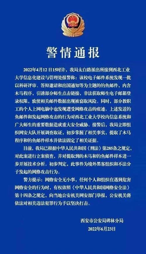 实控人失联”？A股公司回应