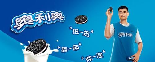 奥利奥母公司被曝贪腐疑云