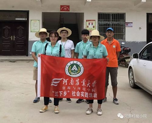 科技小院：高校学子暑期试验田”