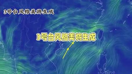 巨龙格美”咆哮福建，风雨肆虐