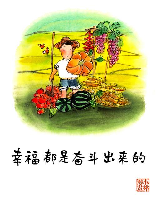 绿色前沿：追梦人