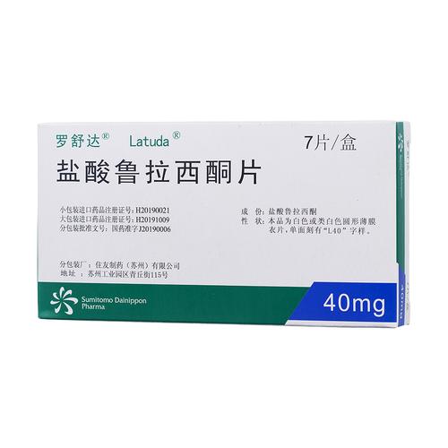 上海医药子公司盐酸鲁拉西酮片获批生产