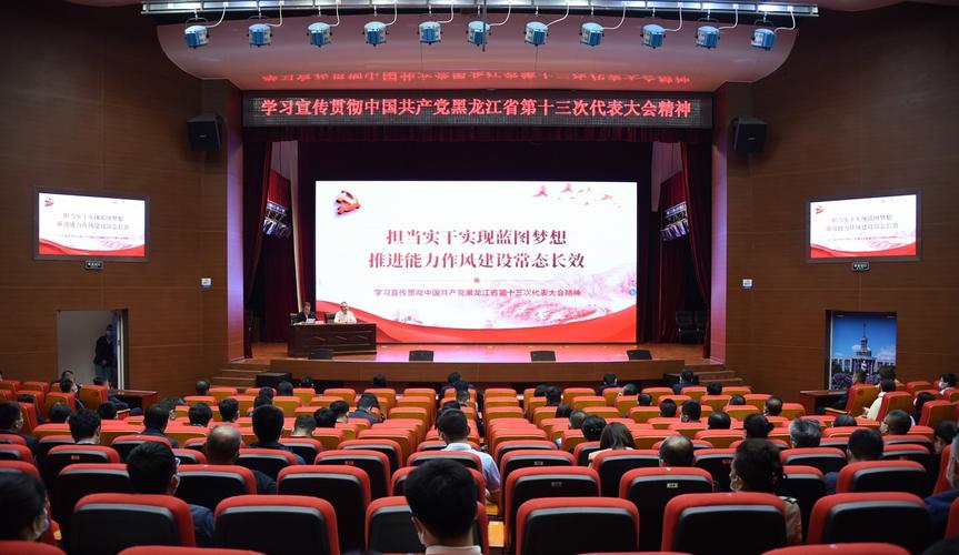 深入学习贯彻二十届三中全会精神 扎实推进农业农村现代化