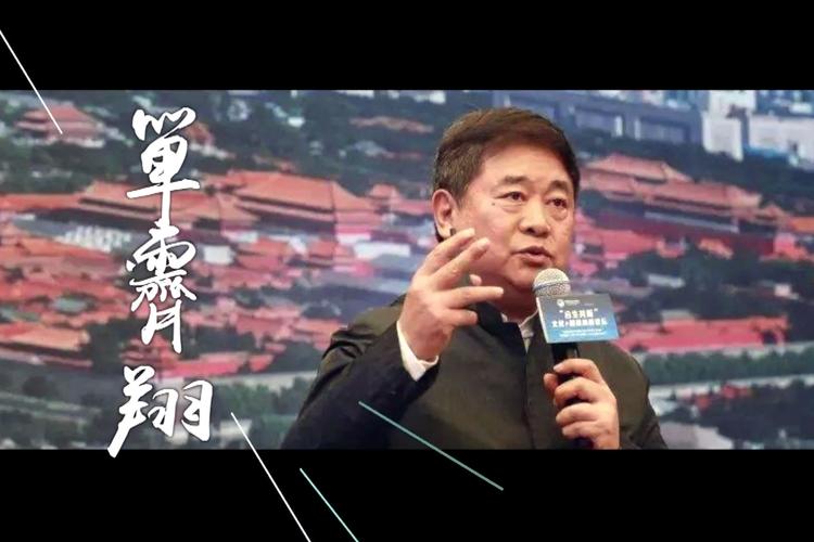 单霁翔：赓续承诺，守护世界遗产