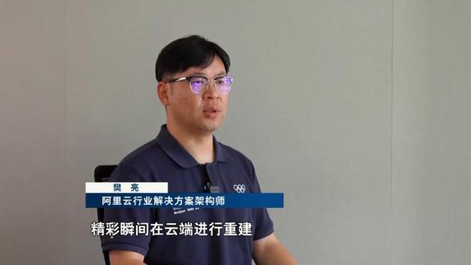 智造小巨头，奥运耀中华
