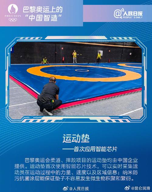 智造小巨头，奥运耀中华