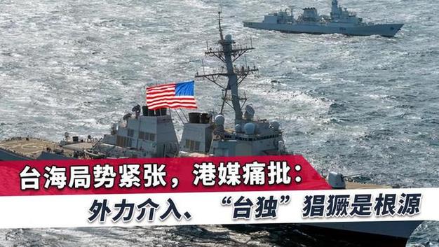加拿大军舰挑衅航经台湾海峡 国防部严正回应