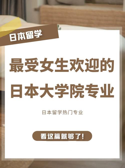 日本留学文学专业就业前景