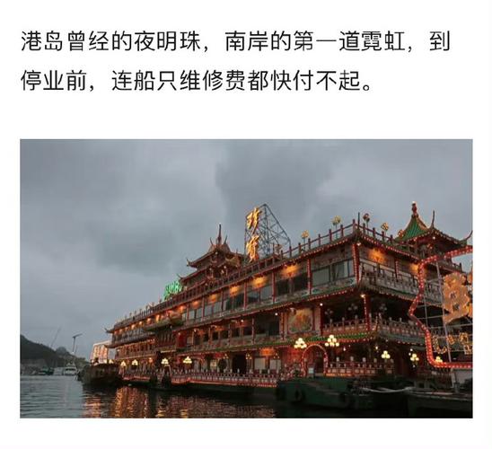 港岛霓虹现申城风华
