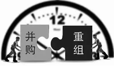 券业并购新一轮：今昔几何